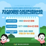 포토게시판 - 보건소
