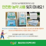 포토게시판 - 보건소