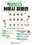 포토게시판 - 보건소