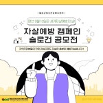 포토게시판 - 보건소