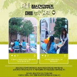 포토게시판 - 보건소