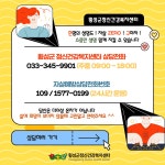 포토게시판 - 보건소
