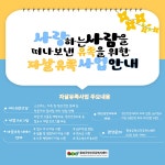 포토게시판 - 보건소
