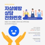 포토게시판 - 보건소