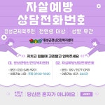 포토게시판 - 보건소