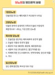 정신건강정보 - 보건소