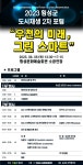 새소식 - 보건소