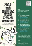 새소식 - 횡성군청