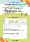 새소식 - 보건소