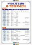 새소식 - 횡성군청