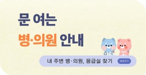 보건소  - 보건소