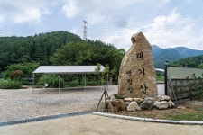 캠핑장 - 횡성여행