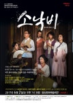 횡성문화예술회관 | 횡성군시설관리사업소