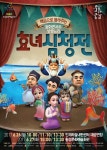 횡성문화예술회관 | 횡성군시설관리사업소