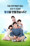 보건건강 | 횡성군