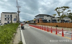 여전히 개선되지 않은 도로 - 홍성신문 내포타임즈 여전히 개선되지 않은 도로