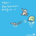 <만평>1644호 - 홍성신문 