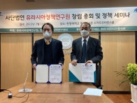 HUFS 한국외국어대학교