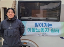 국가인권위원회 인권 웹진 