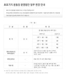 이용안내>체육시설 이용>고객참여