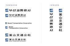 CI(심벌)  > 공사이미지  > 일반현황  > 공사소개  > 부산교통공사