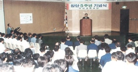 부산교통공단(88~05)  > 흐름별 보기  > 부산도시철도  > 부산교통공사 사이버역사관