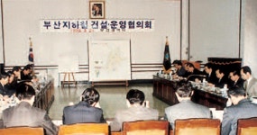 부산교통공단(88~05)  > 흐름별 보기  > 부산도시철도  > 부산교통공사 사이버역사관