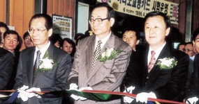 부산교통공단(88~05)  > 흐름별 보기  > 부산도시철도  > 부산교통공사 사이버역사관
