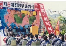 노사관계  > 사진첩  > 역사자료  > 부산교통공사 사이버역사관