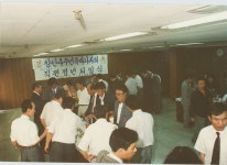 우리의 일터  > 사진첩  > 역사자료  > 부산교통공사 사이버역사관