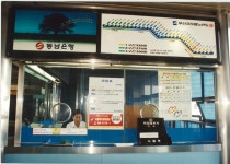 우리의 일터  > 사진첩  > 역사자료  > 부산교통공사 사이버역사관