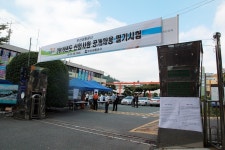 우리의 일터  > 사진첩  > 역사자료  > 부산교통공사 사이버역사관