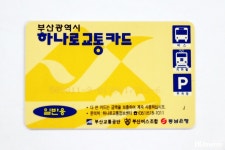 우리의 일터  > 사진첩  > 역사자료  > 부산교통공사 사이버역사관