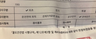문의사항  > 제2종 전기차량운전면허  > 부산교통공사 BTC아카데미 부산교통공사 BTC 아카데미