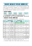 문의사항  > 제2종 전기차량운전면허  > 부산교통공사 BTC아카데미 부산교통공사 BTC 아카데미