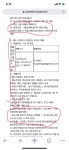 문의사항  > 제2종 전기차량운전면허  > 부산교통공사 BTC아카데미 부산교통공사 BTC 아카데미