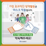 시민 참여마당 내용보기  > 시민 참여마당  > 부산도시철도1번가  > 고객참여  > 부산교통공사
