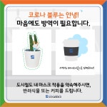 시민 참여마당 내용보기  > 시민 참여마당  > 부산도시철도1번가  > 고객참여  > 부산교통공사