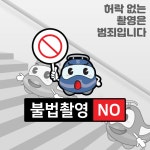 활동자료  > 건강한 디지털 생활  > 안전/건설/기술  > 부산교통공사