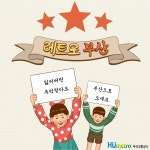 나만의 여행코스 내용보기  > 시티투어  > 문화관광  > 부산교통공사