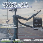 나만의 여행코스 내용보기  > 시티투어  > 문화관광  > 부산교통공사