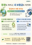 새소식 : 일산동구청 > 알림마당 > 새소식