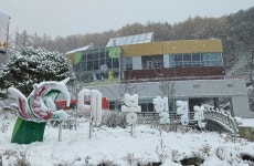 홈 > 대봉스카이랜드 > 대봉힐링관 > 대봉힐링관 소개