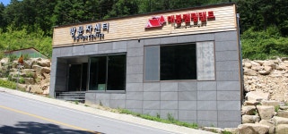 홈 > 대봉캠핑랜드 > 시설안내 > 방문자센터