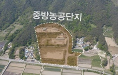 홈 > 기업·일자리 > 투자기업유치 > 산업농공단지 현황