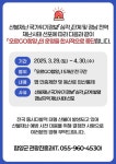 「오르GO 함양」 소개 | 문화관광포털