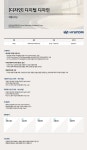 [디자인] 디지털 디자인