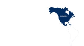 해외 사업망 l 회사소개 - 현대자동차 월드와이드