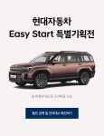 현대자동차 - 현대닷컴 | 대한민국 대표 자동차회사 hyundai.com