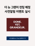 현대자동차 - 현대닷컴 | 대한민국 대표 자동차회사 hyundai.com